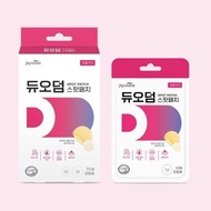 [Medical Device] DUODERM Spot Patch 72 Counts