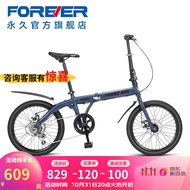HY/🎁Permanent（FOREVER） Folding Bicycle Men and Women20Ultra Light Folding-Inch Bicycle Installation-Free Trunk Portable