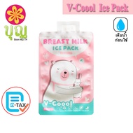 V-Coool Ice Pack VCool V-Cool Gel Cold Storage