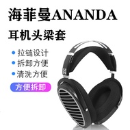 Suitable for HIFIMAN HIFIMAN ANANDA Earphone Headband Protective Case ANANDA-BT Headband Replacement