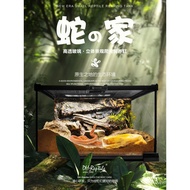 Snake Snake Box Living Ecological Snake Box with Pet Tank Glass Landscaping Amphibious Tank Environm