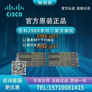 【詢價】思科/Cisco WS-C2960+24/48TT/TC/LC/PC/PST  二層百兆接入交換機
