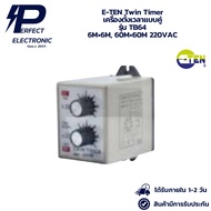 TB64 E-TEN Twin Timer 6M 6M 60M 60M 220VAC