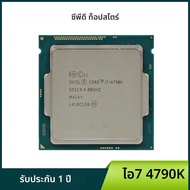 Intel Core i7 4790K 4.0GHz Quad-Core แปดด้าย LGA 1150 โปรเซสเซอร์ cpu