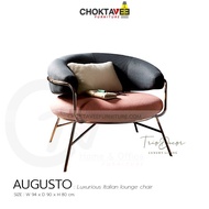 เก้าอี้พักผ่อน โซฟาพักผ่อน ลัคชัวรี่ LOUNGE CHAIR & ARM CHAIR (Luxury Series) รุ่น AUGUSTO [TB Colle