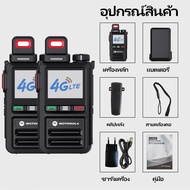 Motorola T68 Zello 4G poc วิทยุเครือข่ายวิทยุระยะไกลแบบอนาล็อก UHF สองโหมด walkie talkie เข้ากันได้ก