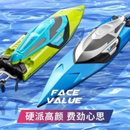 【フィギュアストア】遙控快艇大型遙控船高速兒童男孩輪船模型上電動拉網遊艇玩具船
