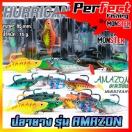 HURRICANE Rubber Tip Model AMAZON (AMAZON)