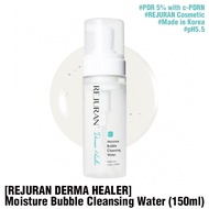 [REJURAN DERMA HEALER] Moisture Bubble Cleansing Water (150ml) #PDR 5% with c-PDRN #REJURAN Cosmetic #Made in Korea #pH5.5 #Facial Cleanser