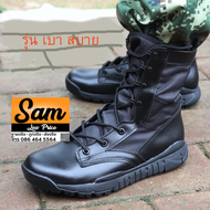 รองเท้าคอมแบท รุ่นเบาใส่สบาย cqb