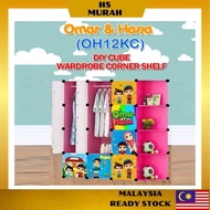 Perabot Baju Budak Almari Rak Pakaian Anak Kanak Kids Wardrobe Cartoon Omar Hana Clothes Rack Cabinet Book Toy Organizer