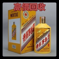 高價收購 酒樽擺件 酒樽  酒盒 酒瓶 新款路易十三全套酒樽 新款轩尼诗李察 麥卡倫25年， 30年，78年全套酒樽，響30酒樽，山崎25酒樽，命之水，輕井澤，茅台30年，50年酒樽，生肖茅台，马年，