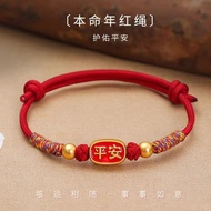 Peace Joy Bracelet 20.29 X