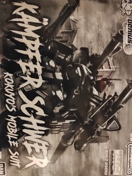 Mg Kampfer Schwer 京寶凡 Bandai 1/100