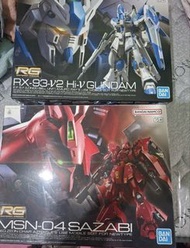 [一套兩套-砌左一半] Bandai RG 1/144 Hi-Nu Gundam + Sazabi 海牛高達 沙煞比