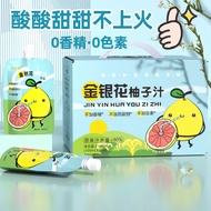 Honeysuckle Grapefruit Juice Honeysuckle Sprout Children Drinking Juice Plant Drink Grapefruit Juice