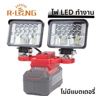 ไฟ LED ทํางานสําหรับ Ozito 18V สําหรับ Einhell แบตเตอรี่ลิเธียม W/USB Type-C ไร้สายทํางานกลางแจ้งตกป