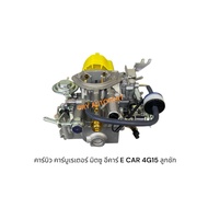 Carburetor Mitsubishi E-CAR 4G15 Champion Piston