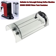 Suitable for DeLonghi Delong Coffee Machine EC680 EC685 Water Tank Container
