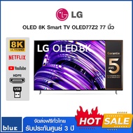 LG OLED 8K Smart TV OLED77Z2 77 นิ้ว รุ่น OLED77Z2PSA