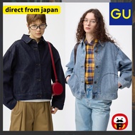 GU Denim Jacket 2026SS【Direct From Japan】