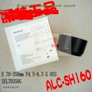 SONY索尼SEL70350G E70-350mm F4.5-6.3G遮光罩ALC-SH160正品原裝【索尼配件】