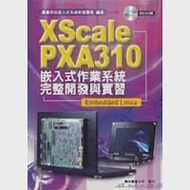 XScale PXA310 嵌入式作業系統完整開發與實習-Embedded Linux (附DVD) 作者：麗臺科技嵌入式系統研發團隊