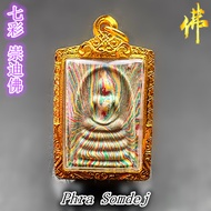 七彩崇迪佛 - 背面 龙婆培法相  Phra Somdej + LP Pae