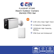 Xiaomi Solar Outdoor Camera BW400 Pro Set | 2.5K Full HD | Long Battery Life | Clear Night Vision | 