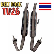 Shoulder Belt / Tali Gendong / Tali Sandang / Mesin Sprayer Semprot Hama TU26 767 777 Model Busa Tha