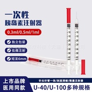 Yushou Disposable Syringe 0.3/0.5/1ml Syringe U40/U100 Insulin Diabetes [XHW]