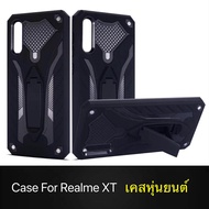 Case Realme XT เคสเรียวมี Xt เคสหุ่นยนต์ เคสไฮบริด มีขาตั้ง เคสกันกระแทก สินค้าใหม่ เคส RealmeXT