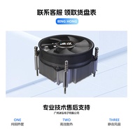 Pure Aluminum 4-Wire PWM CPU Heat Sink Silent Fan Computer CPU Fan with Colorful Lights Motorcycle E