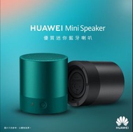 HUAWEI Mini Speaker  華為藍牙音箱