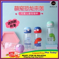 700ml Kids Drinking Bottle BPA Free Water Bottle Children
