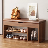 Entryway Shoe Bench, Home Use Sit-on Bench, Cushioned Entryway Shoe Rack, Integrated Shoe Bench and 