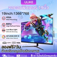 【30 วันโดยไม่มีเหตุผลกลับ】27 นิ้ว จอคอมพิวเตอร์ 165hz จอคอม monitor 27 นิ้ว จอคอมพิวเตอร์ 2K จอโค้ง 