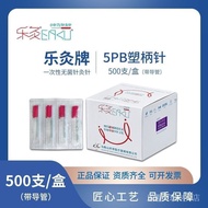 Le Moxibustion Brand Plastic Handle Acupuncture Needle Beauty Needle Gasification Needle Abdominal A