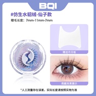 BQI Natural False Eyelashes No Need Glue Reusable Self Adhesive Eyelashes 3 Second Easy To Apply