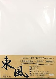 East Wind Shodo Japanese Writing Paper for Calligraphy 100 Pieces 24.2 x 33.3 cm
