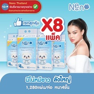 Live พิมรี่พาย Neno หมีลังใหญ่  (หมีขาว) [1 ลัง 8 ห่อ] ทิชชู่แบบดึงแขวนได้ หนานุ่ม ไม่ยุ่ยง่าย กระดา