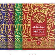 Al Quran Al Kubro PER JUZ Terjemahan Ukuran Besar A4 - Waqaf ibtida