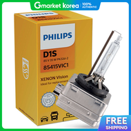 Philips | Philips Xenon Hid Bulb D1S 6000K 4200K