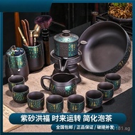 6Wanqingxing1Anti-scald Set Half Hundred Blessings Sea Fully Automatic Stone Mill with Tea Tray Lazy