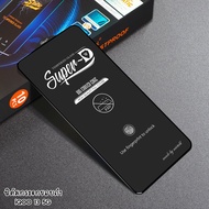 ฟิล์มกระจก ฟิล์มไฮโดรเจล FOR iQOO 13 5G เต็มจอ กาวเต็มแผ่น พร้อมส่ง