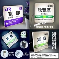 河口湖 富士山 淺草 合羽橋 藏前 清澄白河 東京晴空塔 天空樹 氣氛燈 日本 LED 夜燈 禮物 自由行 紀念品 禮品 