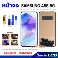 หน้าจอ samsung A55 5G อะไหล่มือถือ จอ+ทัช Lcd screen Display Touch ซัมซุงA55(5G)