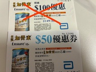 低糖加營素