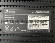 二手TP-LINK Archer C1200 AC1200 路由器(上電電源燈1-2分鐘就不亮當銷帳零件品