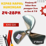 BOAT FAN TS220 AS 22-24pk